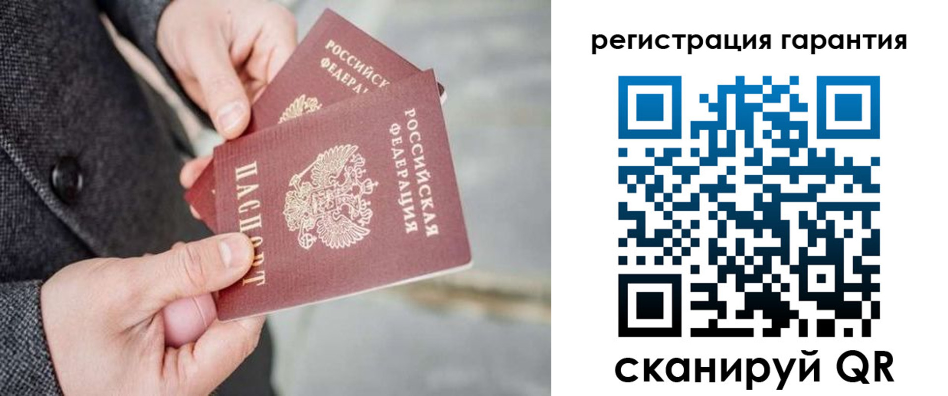временная регистрация для школы в Талдоме