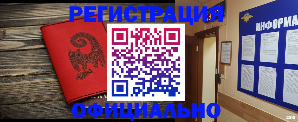 временная регистрация госуслуги в Талдоме