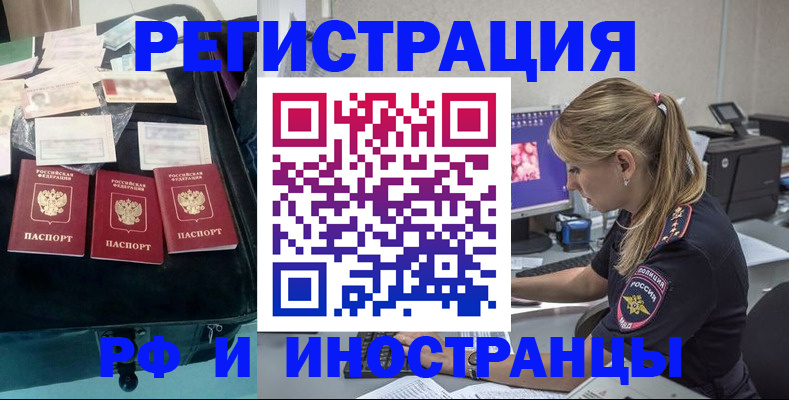 регистрация для дет. сада в Талдоме