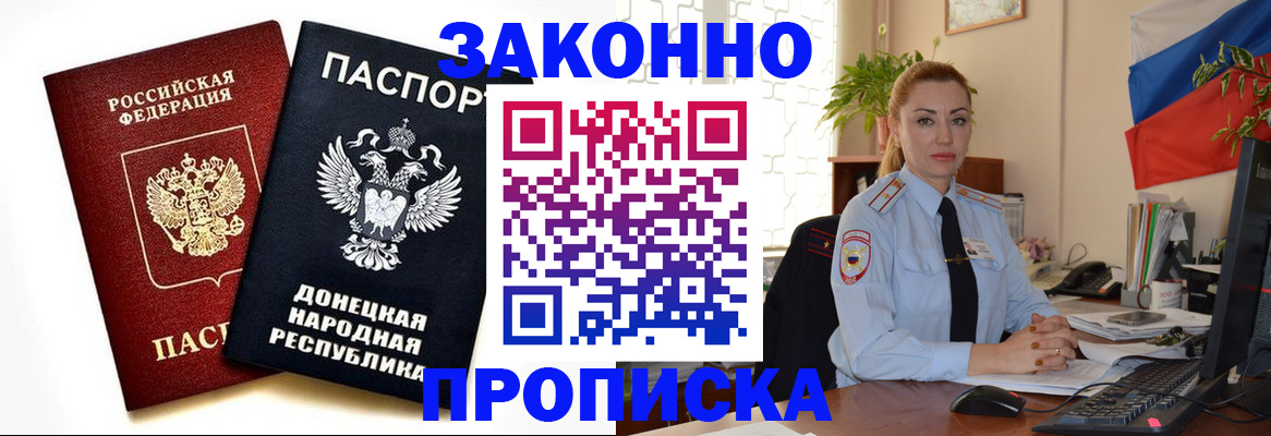 временная регистрация адрес в Талдоме