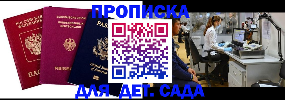 пропишу в квартире в Талдоме